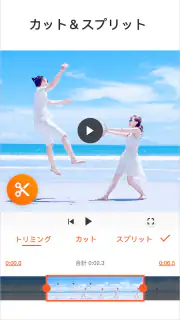 YouCut - 動画編集＆動画作成 screenshot 2