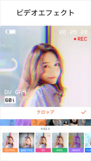 YouCut - 動画編集＆動画作成 screenshot 3