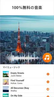 YouCut - 動画編集＆動画作成 screenshot 6