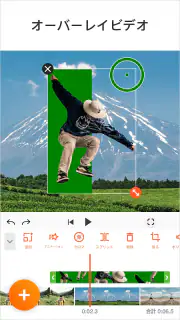 YouCut - 動画編集＆動画作成 screenshot 7
