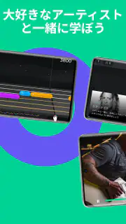 Yousician: 受賞歴のある音楽教育アプリ screenshot 2