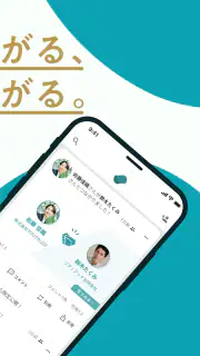 YOUTRUST（ユートラスト）日本のキャリアSNS screenshot 2
