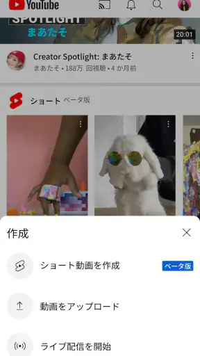 YouTube screenshot