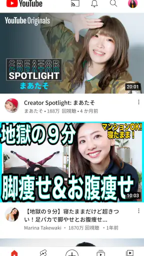 YouTube screenshot