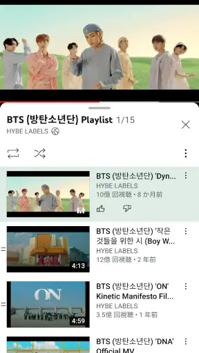 YouTube screenshot
