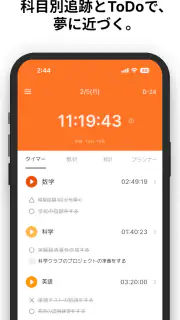 YPT - スタディーグループ screenshot 2