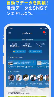 yukiyama screenshot 2