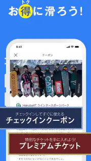 yukiyama screenshot 4