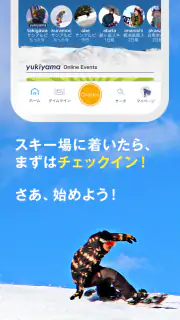 yukiyama screenshot 5