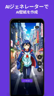 Zedge™ 壁紙 & 着信音 screenshot 2