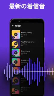 Zedge™ 壁紙 & 着信音 screenshot 3