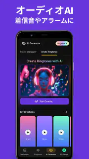 Zedge™ 壁紙 & 着信音 screenshot 5