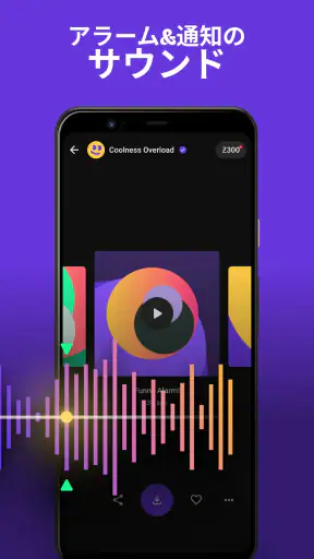 Zedge™ 壁紙 & 着信音 screenshot