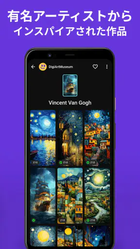 Zedge™ 壁紙 & 着信音 screenshot