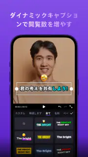 Zeemo: AI動画作成 & 字幕 screenshot 4