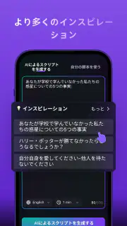 Zeemo: AI動画作成 & 字幕 screenshot 5