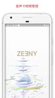 Zeeny アシスタント – キャラ音声で時報＆通知 screenshot 2