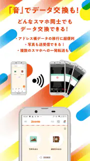 Zeetle - 抽選 × クーポン × ポイントアプリ screenshot 4