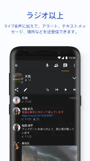 Zello PTT Walkie Talkie screenshot 4