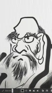Zen Brush screenshot 8