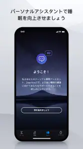 Zepp screenshot 7