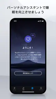 Zepp screenshot 7