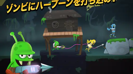 Zombie Catchers (ゾンビキャッチャー) screenshot