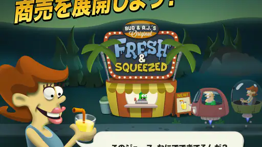 Zombie Catchers (ゾンビキャッチャー) screenshot