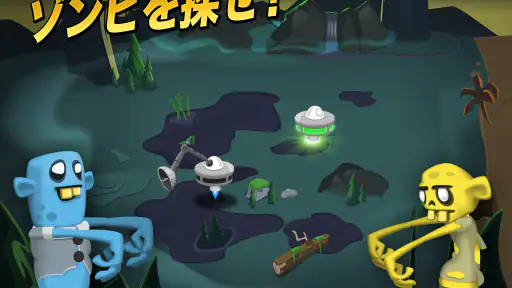 Zombie Catchers (ゾンビキャッチャー) screenshot