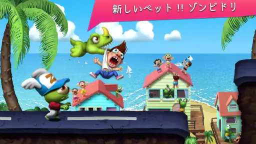 Zombie Tsunami (ゾンビツナミ) screenshot