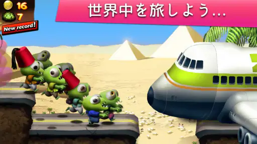 Zombie Tsunami (ゾンビツナミ) screenshot