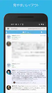 ZonePane - Bluesky & Mastodon screenshot 2