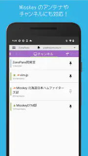 ZonePane - Bluesky & Mastodon screenshot 4