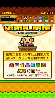 ZOOKEEPER DX TouchEdition screenshot 3