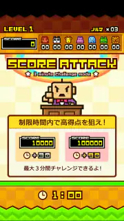 ZOOKEEPER DX TouchEdition screenshot 7
