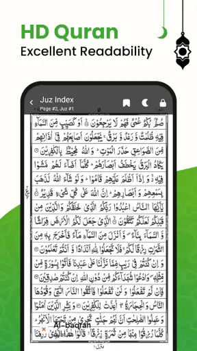 القرأن الكريم - アルコーラン screenshot