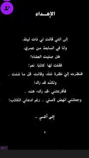 مكتبة الكون | مكتبة بدون نت screenshot 8