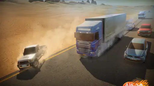هجولة screenshot 3