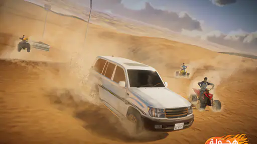 هجولة screenshot 8