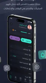 يلا شووت -متابعة أهم المباريات screenshot 6