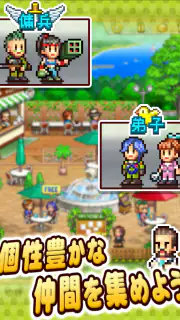 あおぞら飛行隊 screenshot 2