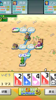 あおぞら飛行隊 screenshot 7