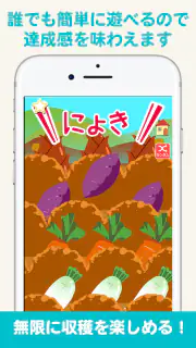 あそびタッチ-シンプル楽しいゲーム！タップ＆リズムミニゲーム screenshot 3