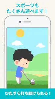 あそびタッチ-シンプル楽しいゲーム！タップ＆リズムミニゲーム screenshot 5