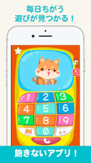 あそびタッチ-シンプル楽しいゲーム！タップ＆リズムミニゲーム screenshot 6