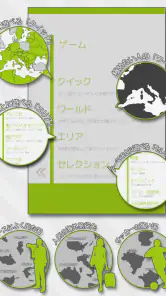 あそんでまなべる 世界地図パズル screenshot 2