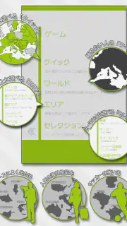 あそんでまなべる 世界地図パズル screenshot 2