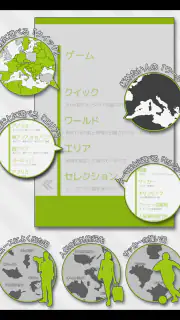 あそんでまなべる 世界地図パズル screenshot 7