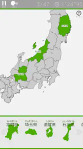 あそんでまなべる 日本地図パズル screenshot 2
