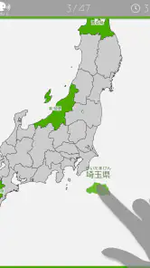 あそんでまなべる 日本地図パズル screenshot 7